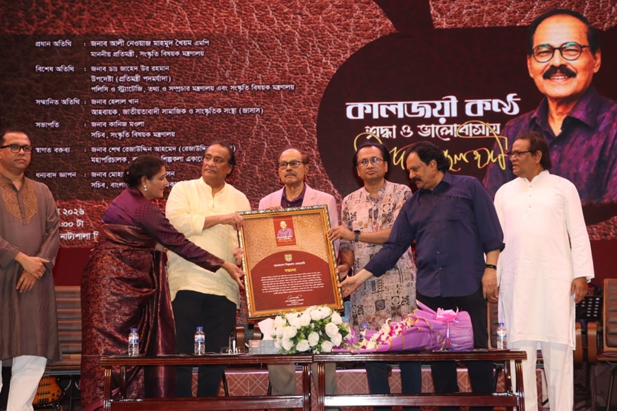 কিংবদন্তি শিল্পী সৈয়দ আব্দুল হাদীকে শিল্পকলা একাডেমির বিশেষ সম্মাননা