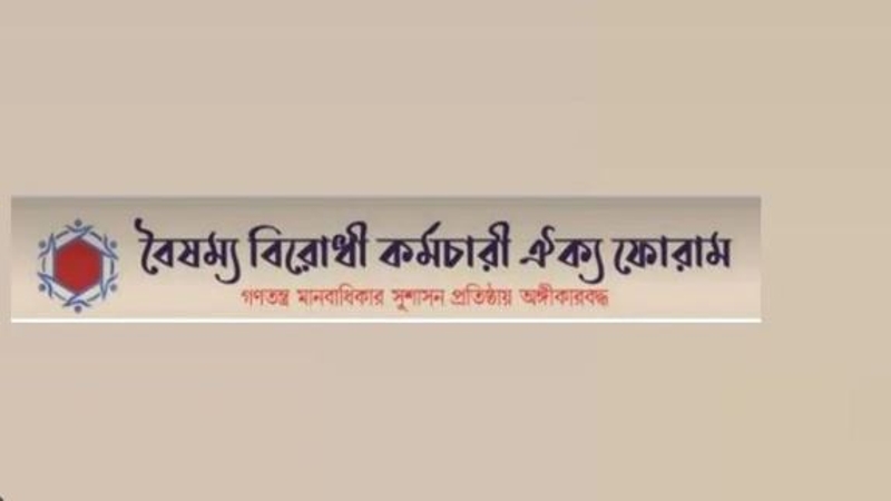 নির্বাচন কমিশন নয় বরং উপদেষ্টা পরিষদ পুনর্গঠন জরুরী