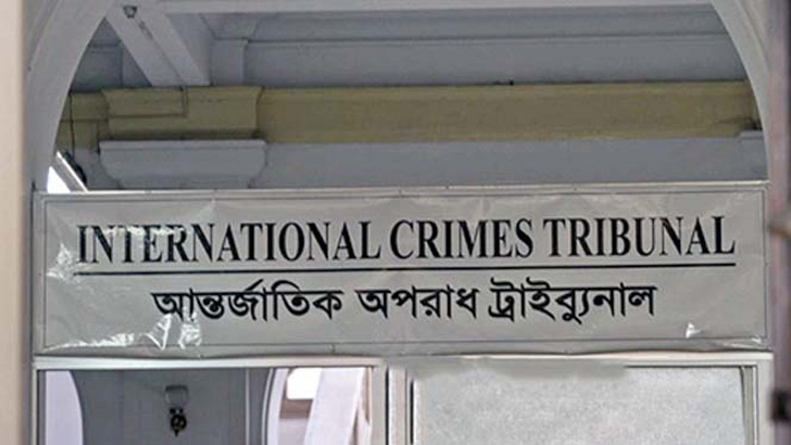 সাবেক এমপি সাইফুলসহ ১৬ আসামির বিচার শুরুর নির্দেশ