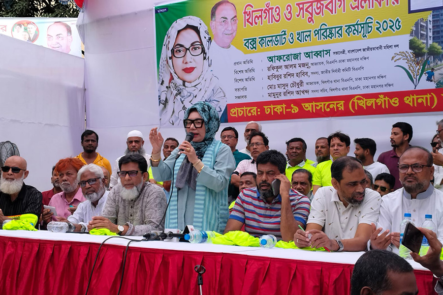 পতিত ফ্যাসিস্ট সরকারের আবর্জনা পরিস্কার করতে হবে : আফরোজা আব্বাস