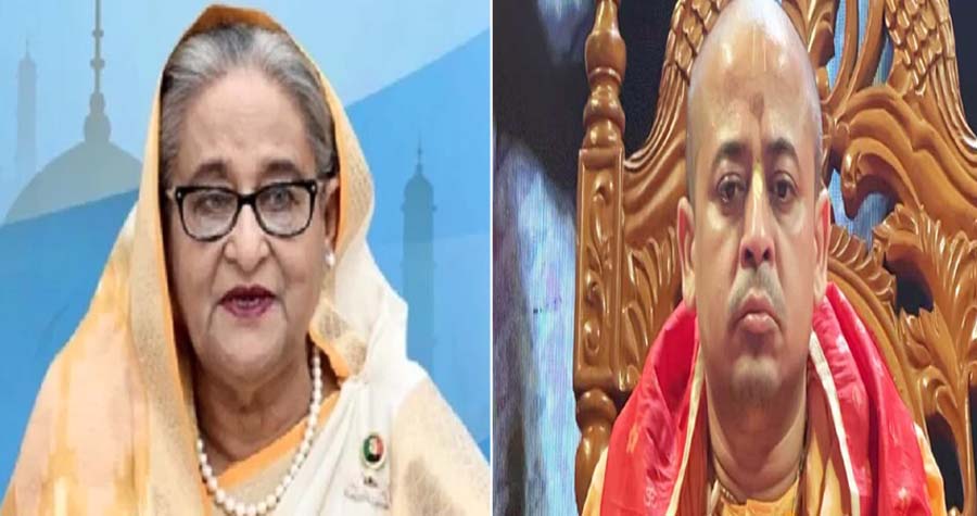 চিন্ময়'র মুক্তি চেয়ে পতিত স্বৈরাচার হাসিনার বিবৃতি