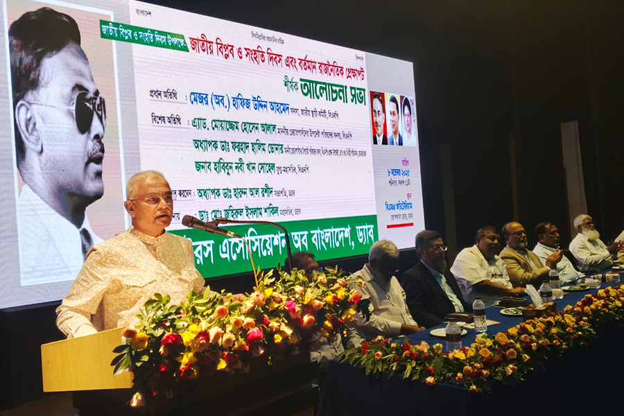 ৭ই নভেম্বরের চেতনায় নতুন বাংলাদেশ গড়তে হবে: আলাল