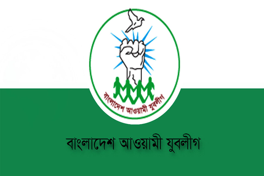 যুবলীগের কেন্দ্রীয় নেতা গ্রেপ্তার
