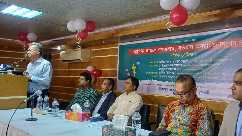 মিডিয়াকেও গণতন্ত্রায়ন করতে হবে : আমীর খসরু