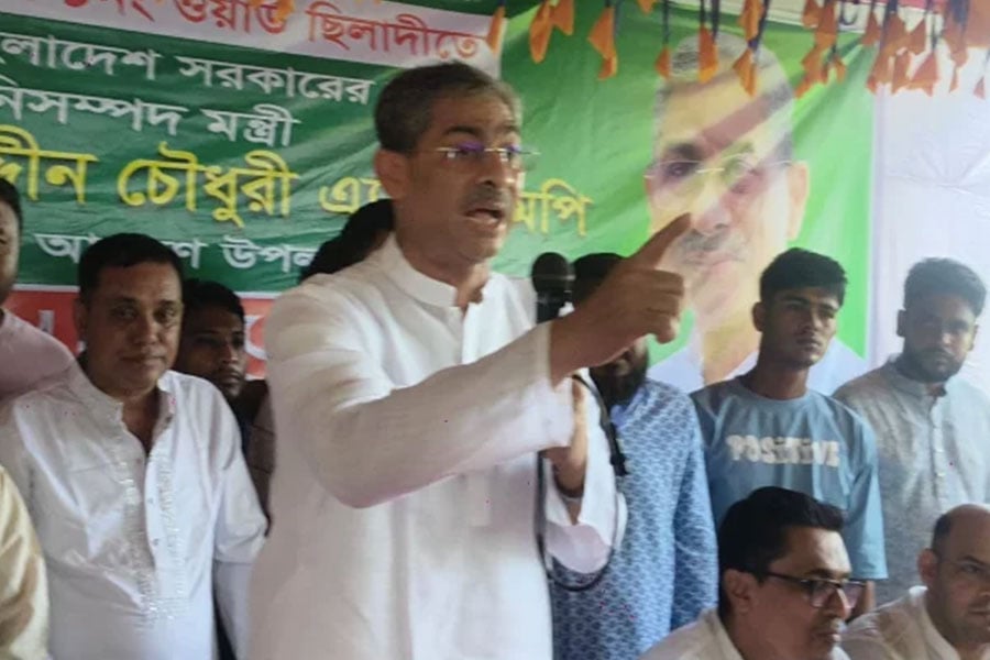 শহীদ উদ্দীন চৌধুরী এ্যানি