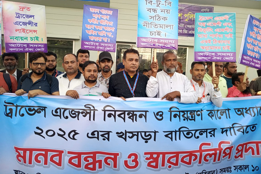 গেজেট প্রকাশের আগেই অধ্যাদেশ বাতিলের আহ্বান