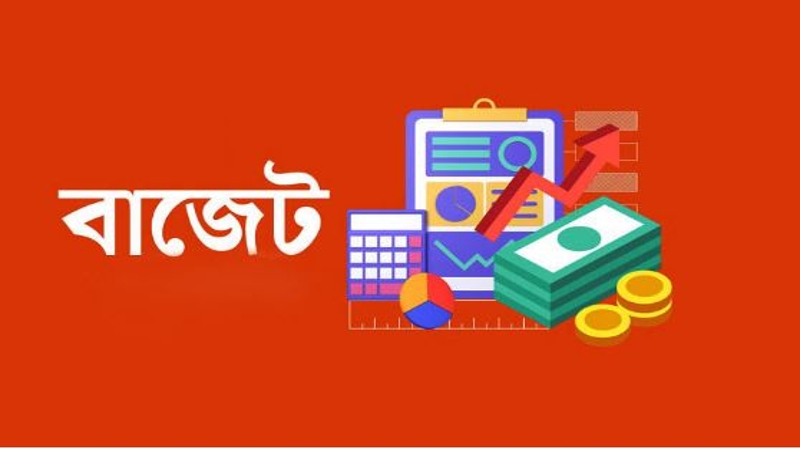 সংসদ না থাকায় অধ্যাদেশ আকারে জারি হবে বাজেট
