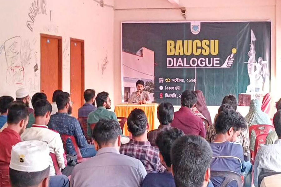 দ্রুত ছাত্র সংসদ নির্বাচনের দাবিতে বাকৃবিতে মতবিনিময় সভা