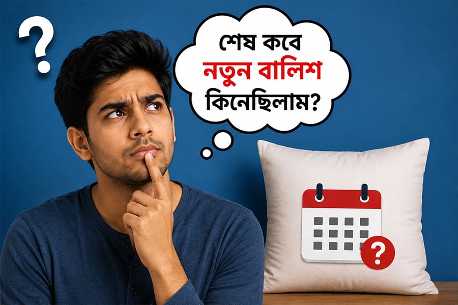 ছবি: এআই দিয়ে তৈরি
