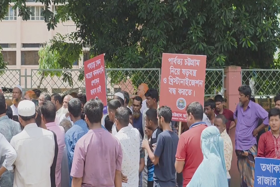 বান্দরবানে নাগরিক পরিষদের মানববন্ধন