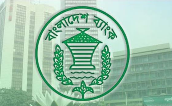 জাল নোট নিয়ে বাংলাদেশ ব্যাংকের সতর্কবার্তা