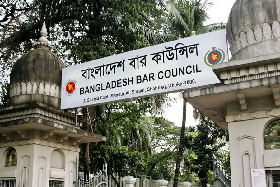 বাংলাদেশ বার কাউন্সিলের নির্বাচন স্থগিত