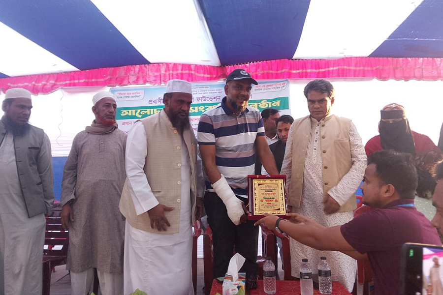 বাঁশখালীতে প্রবাসী মানব কল্যাণ ফাউন্ডেশনের আলোচনা ও সংবর্ধনা