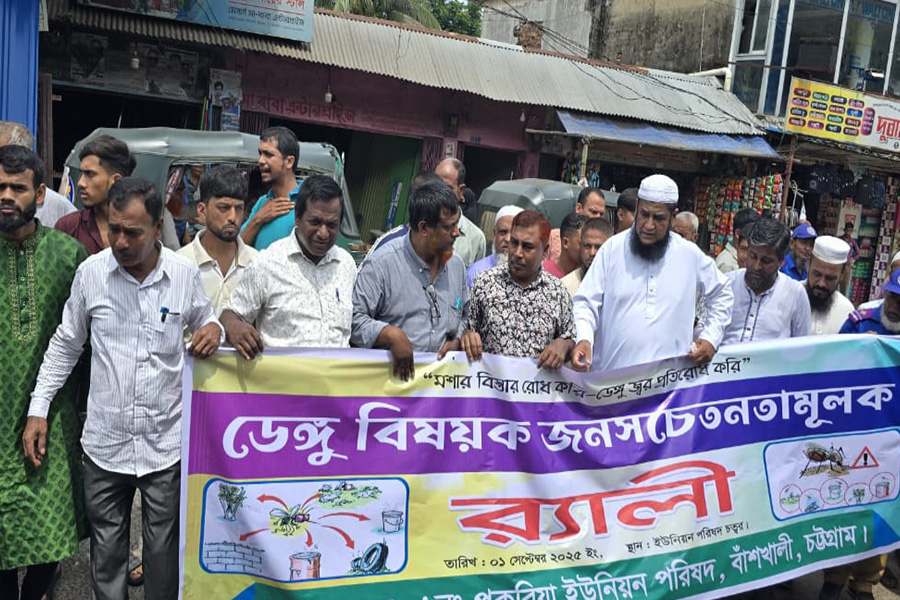 ডেঙ্গু বিষয়ক জনসচেতনতামূলক র‍্যালি অনুষ্ঠিত