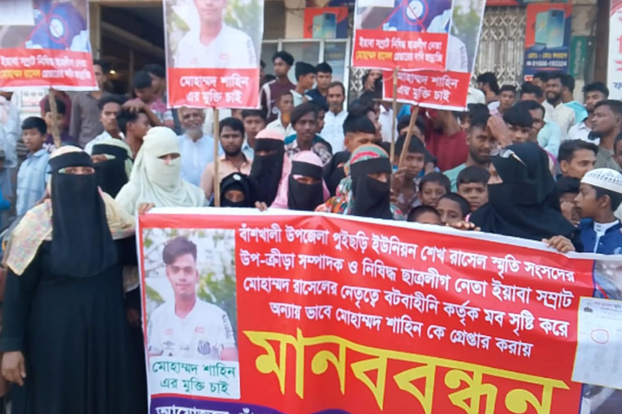 ইয়াবা সম্রাট রাসেল ও ‘বটবাহীনি’ চক্রের গ্রেপ্তারের দাবিতে মানববন্ধন