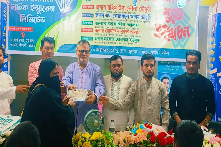 প্রাইম ইসলামী লাইফ ইন্স্যুরেন্স লিমিটেড এর মৃত্যু দাবী চেক হস্তান্তর