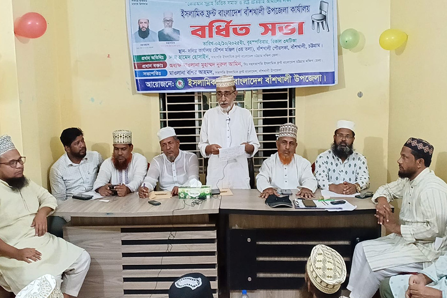 চাকুরীচ্যুত কর্মকর্তাদের যৌক্তিক আন্দোলনে ইসলামিক ফ্রন্টের সমর্থন