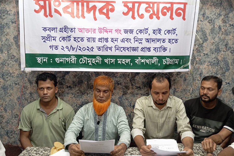 বাঁশখালীতে জাল দলিলের মাধ্যমে দোকান দখলের অভিযোগ
