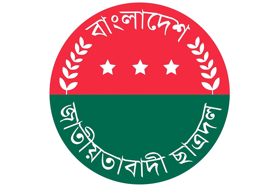 বাঁশখালীতে ছাত্রদলের উপর শিবিরের হামলা