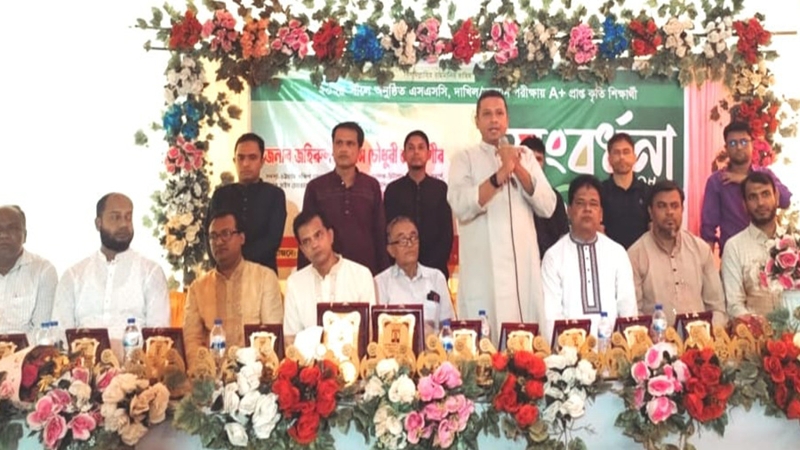 বাঁশখালীতে শীলকূপ ঐক্য সংসদের উদ্যোগে কৃতি-শিক্ষার্থীদের সংবর্ধনা