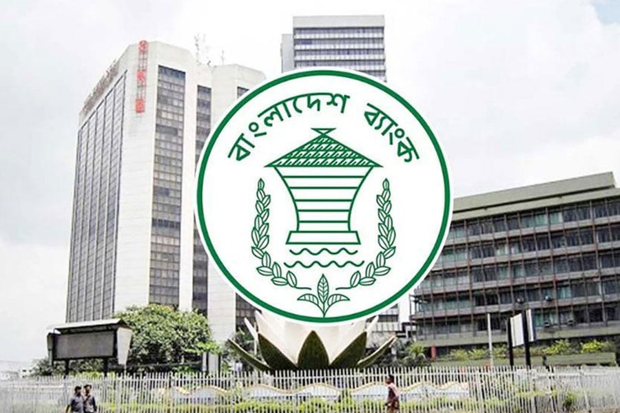 বাংলাদেশ ব্যাংকের লোগো