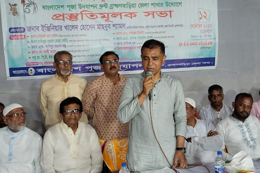 শারদীয় দুর্গোৎসব উপলক্ষে প্রস্তুতিমূলক সভা অনুষ্ঠিত