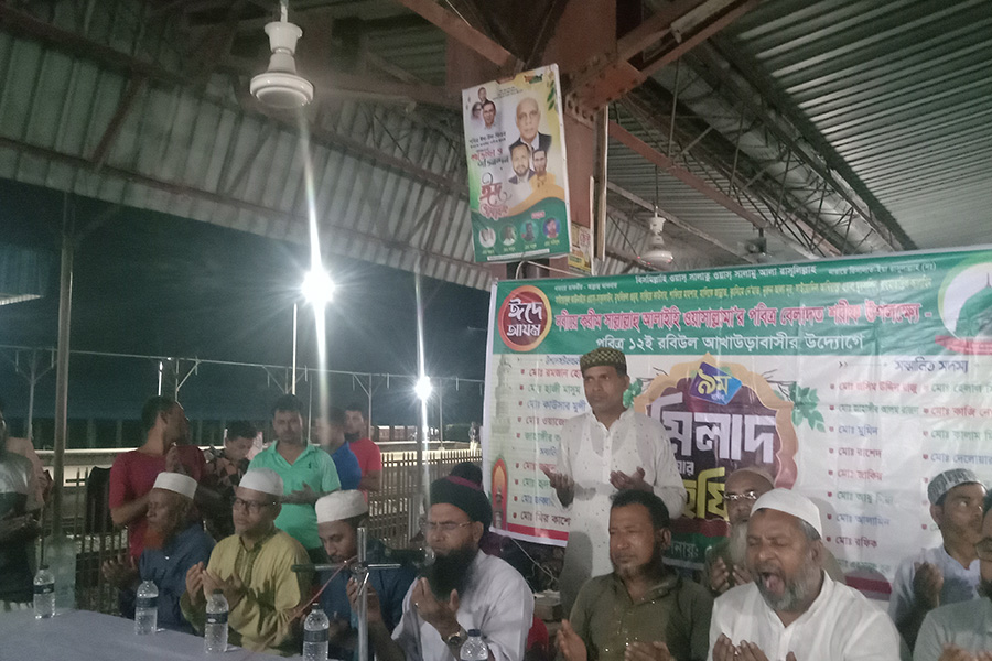 আখাউড়াবাসীর উদ্যোগে পবিত্র ঈদ-এ- মিলাদুন্নবী পালিত