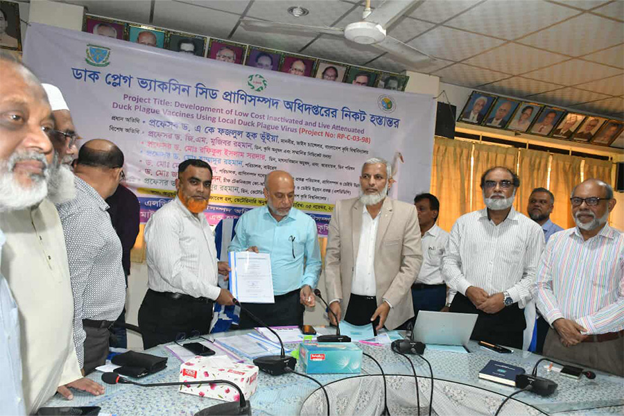 বাকৃবির ডাক প্লেগ ভ্যাকসিন সিড প্রাণিসম্পদ অধিদপ্তরের নিকট হস্তান্তর