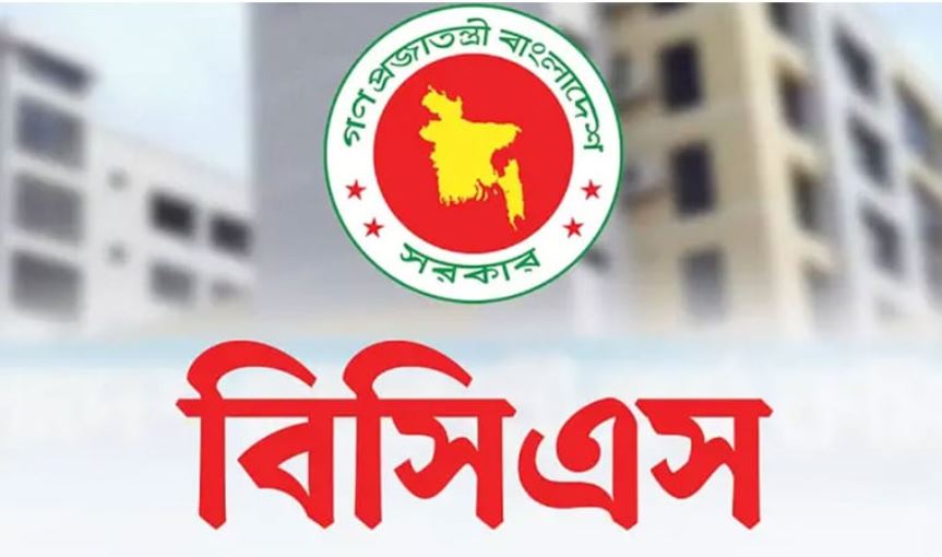 ৪৫তম বিসিএসের মৌখিক পরীক্ষার সময়সূচি প্রকাশ