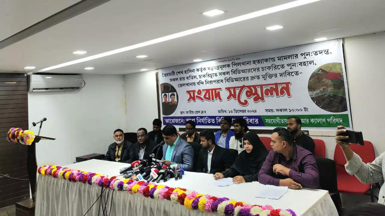 বিজিবির নাম পরিবর্তন করে ‌‘বিডিআর’ করার দাবি