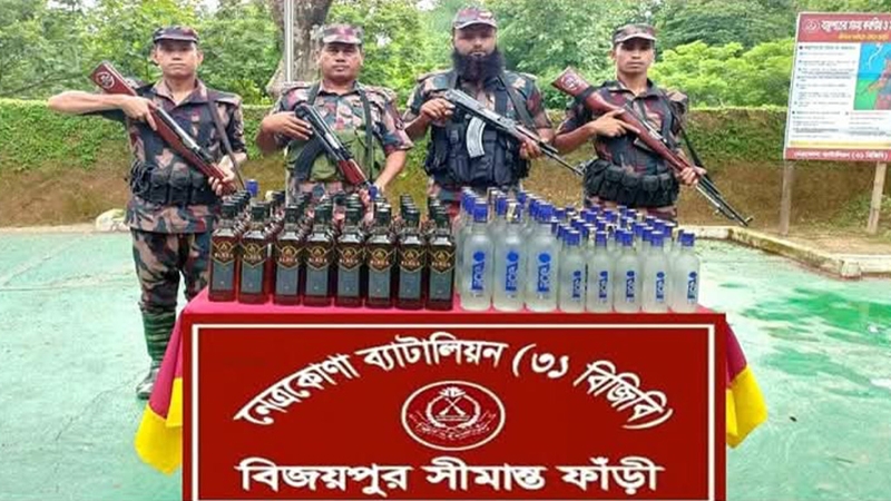 নেত্রকোণায় ১১০বোতল ভারতীয় মদসহ আটক ২
