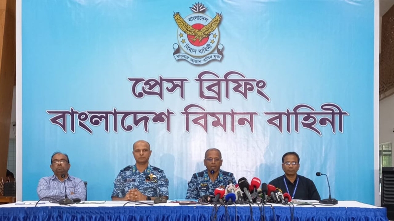 দুর্ঘটনা তদন্তে আসছে চীনা প্রতিনিধি দল: বিমান বাহিনী