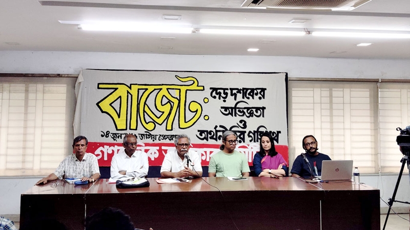 বাজেটের শিরোনামই প্রতারণামূলক : আনু মুহাম্মদ
