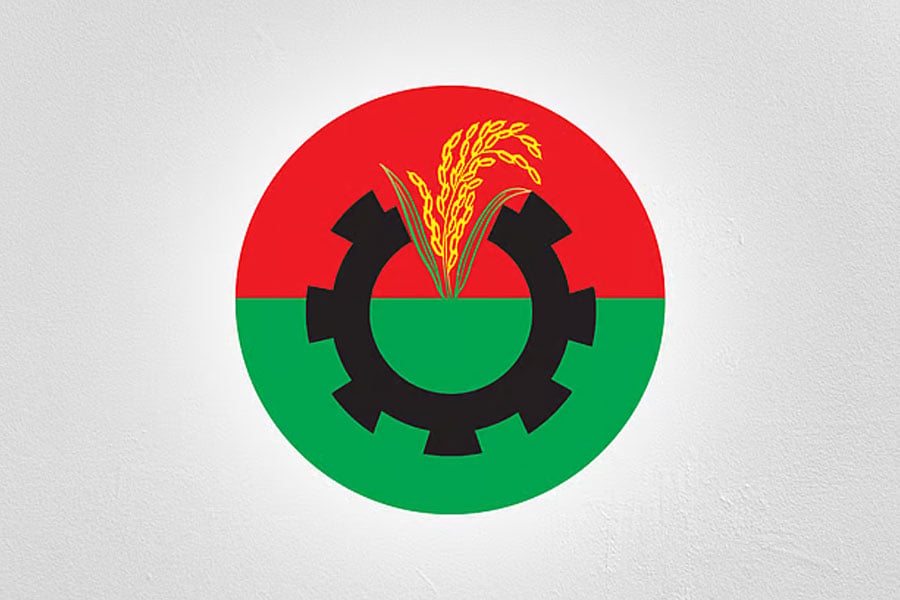 বিএনপির লোগো