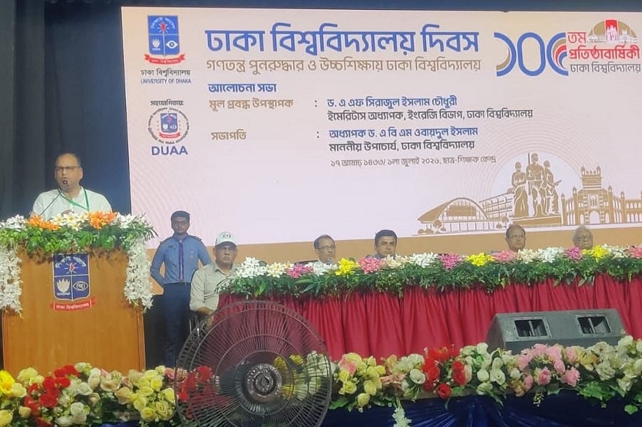 বিএনপির ভাইস চেয়ারম্যান শামসুজ্জামান দুদু