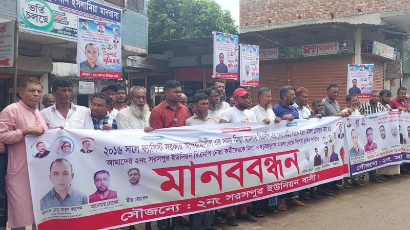 আ.লীগের মিথ্যা মামলায় এখনও কারাগারে বিএনপি নেতাকর্মীরা