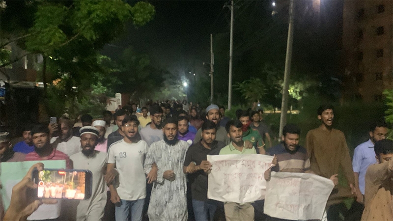 মিটফোর্ডের নৃশংস হত্যাকাণ্ডের ঘটনায় ববিতে বিক্ষোভ