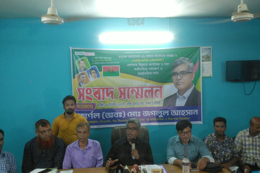 সারিয়াকান্দি-সোনাতলায় উন্নয়নের ৭ দফা রূপরেখা ঘোষণা