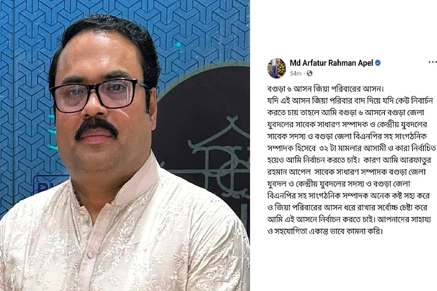 বগুড়া-৬ আসনে বিএনপির প্রার্থী হতে চান আপেল