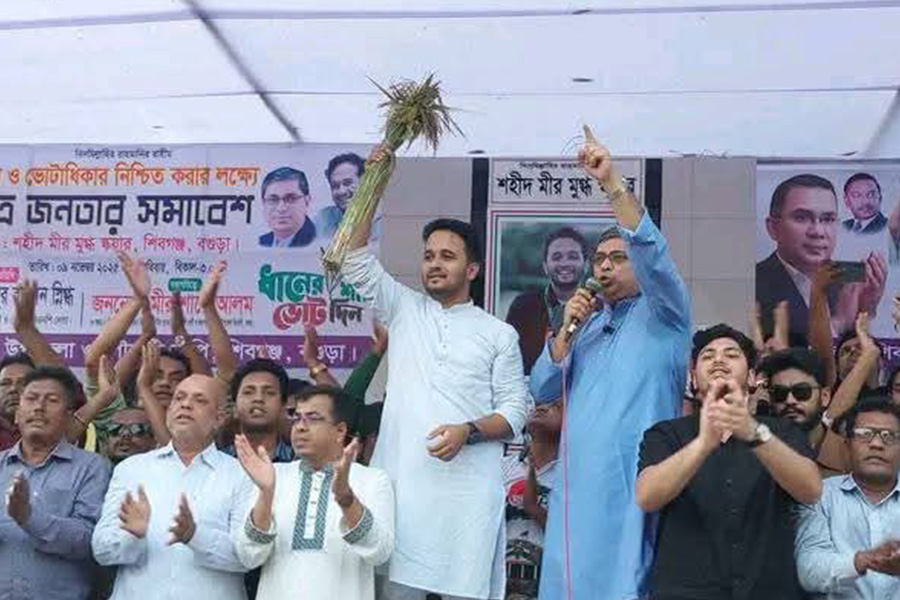 বগুড়ায় পূর্ণভূমি থেকে রাজনৈতিক আনুষ্ঠানিক যাত্রা শুরু করল-স্নিগ্ধ