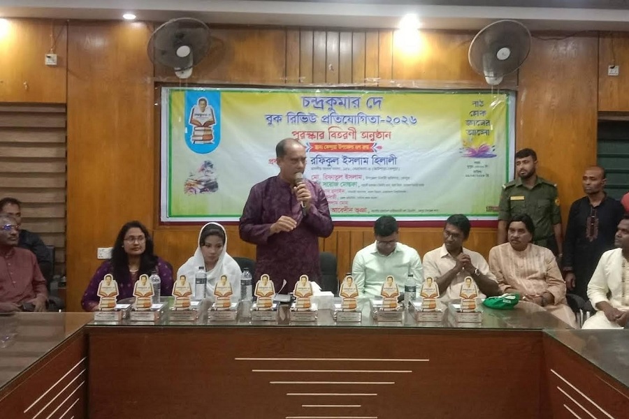 পুরস্কার পেলেন চন্দ্রকুমার দে বুক রিভিউ প্রতিযোগিতার বিজয়ীরা