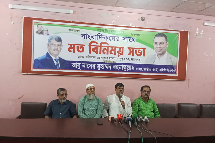 'শহীদ জিয়াই দেশে প্রথম গণমাধ্যমের স্বাধীনতা নিশ্চিত করেছিলেন : রহমাতুল্লাহ