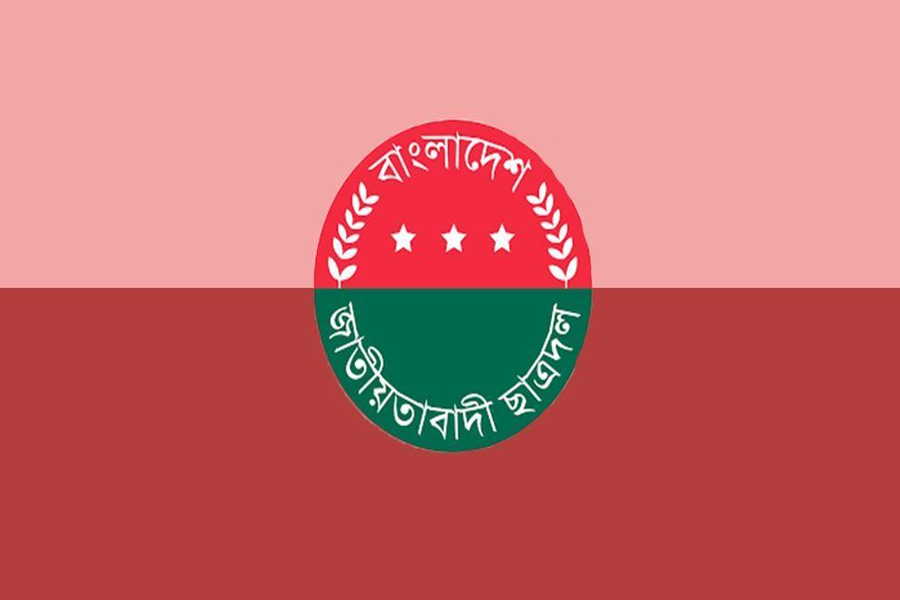 ছাত্রদলের জরুরি সভা আজ দুপুরে