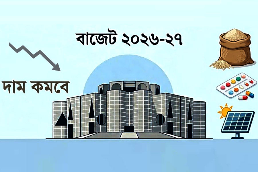 যেসব পণ্যের দাম কমবে