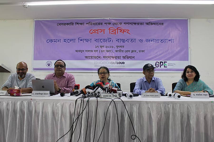 বাজেটে শিক্ষা খাতে বরাদ্দ বৃদ্ধি ইতিবাচক: গণসাক্ষরতা অভিযান
