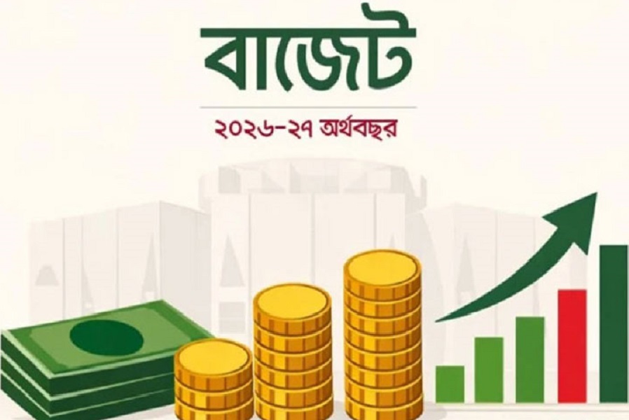 বাজেট অধিবেশন শুরু ৭ জুন