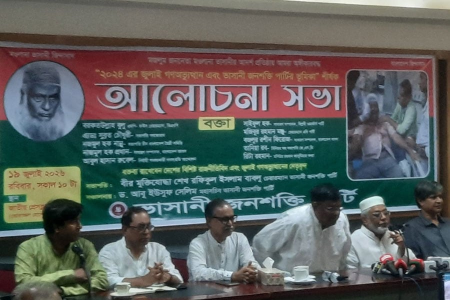 জুলাই অভ্যুত্থানের চেতনা থেকে বিচ্যুত হওয়া যাবে না: বরকত উল্লাহ বুলু