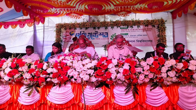 বরিশাল বিশ্ববিদ্যালয়ে নবাগত শিক্ষার্থীদের ওরিয়েন্টেশন অনুষ্ঠিত