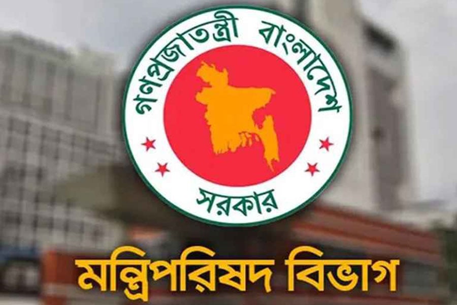 মন্ত্রিপরিষদ বিভাগ
