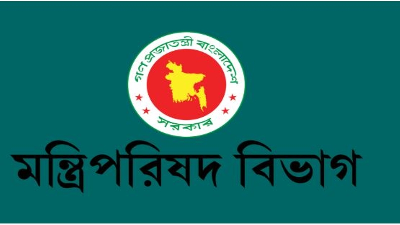 ৩ নির্বাচনের অভিযোগ তদন্ত এবং সুপারিশ প্রণয়ন কমিটি গঠন